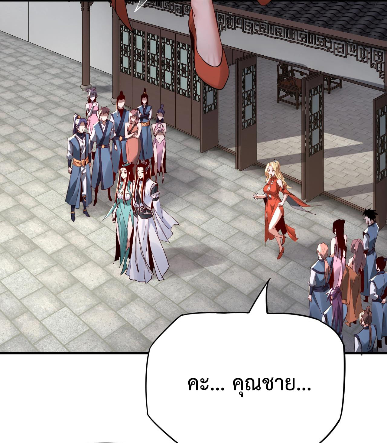 หน้า 38