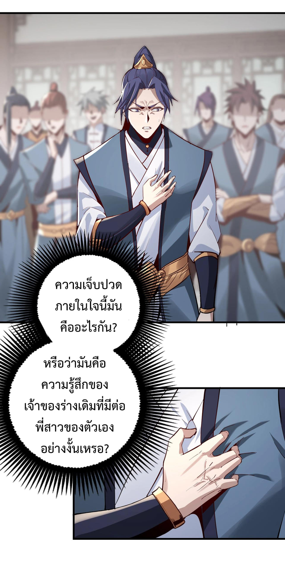 หน้า 43