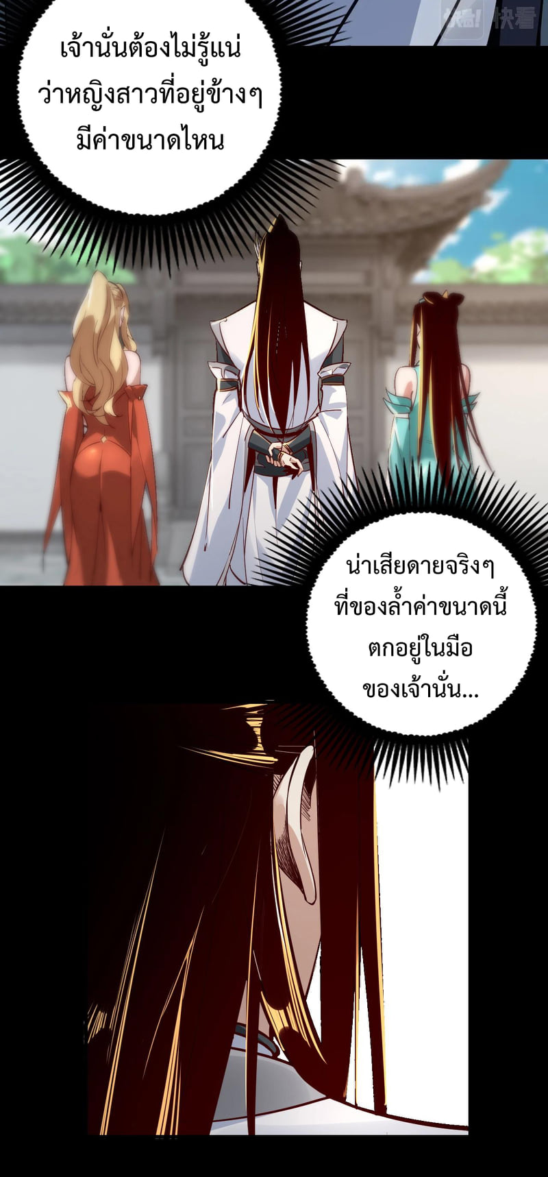 หน้า 47