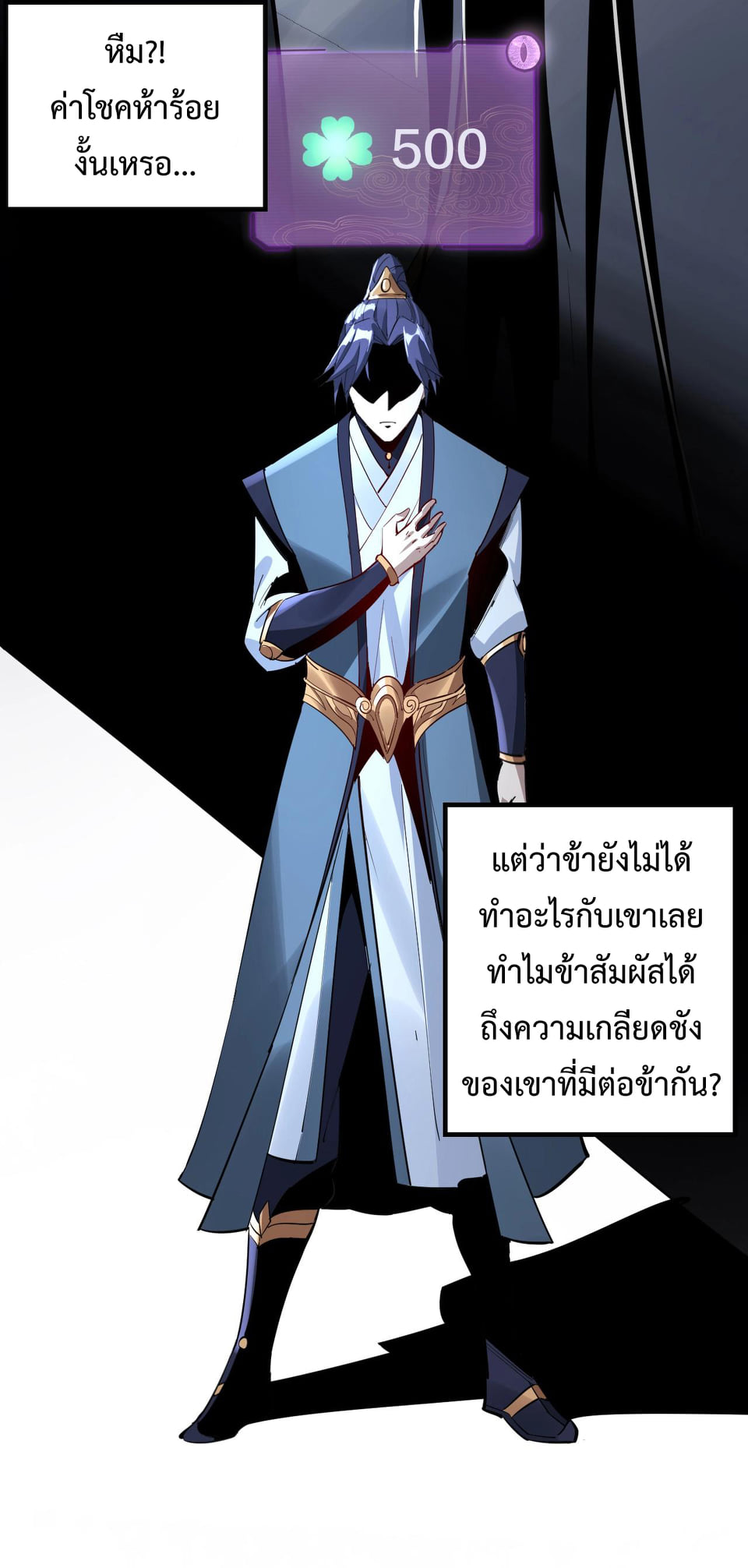 หน้า 49