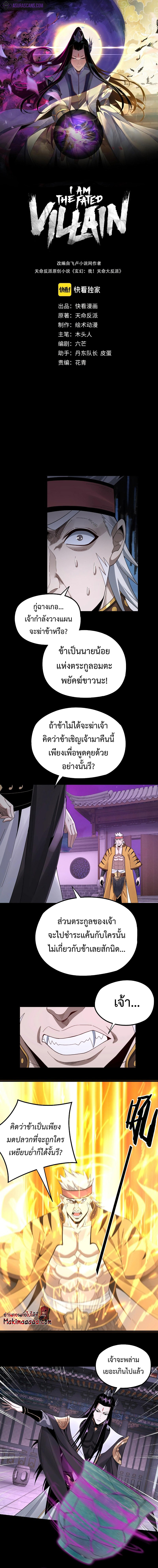 หน้า 2