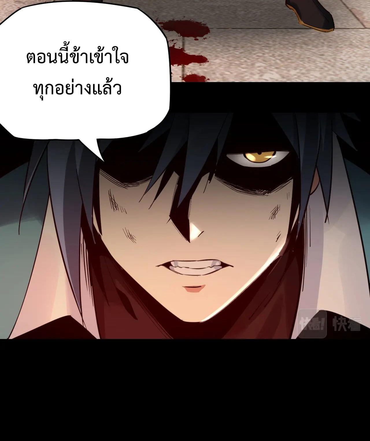 หน้า 31