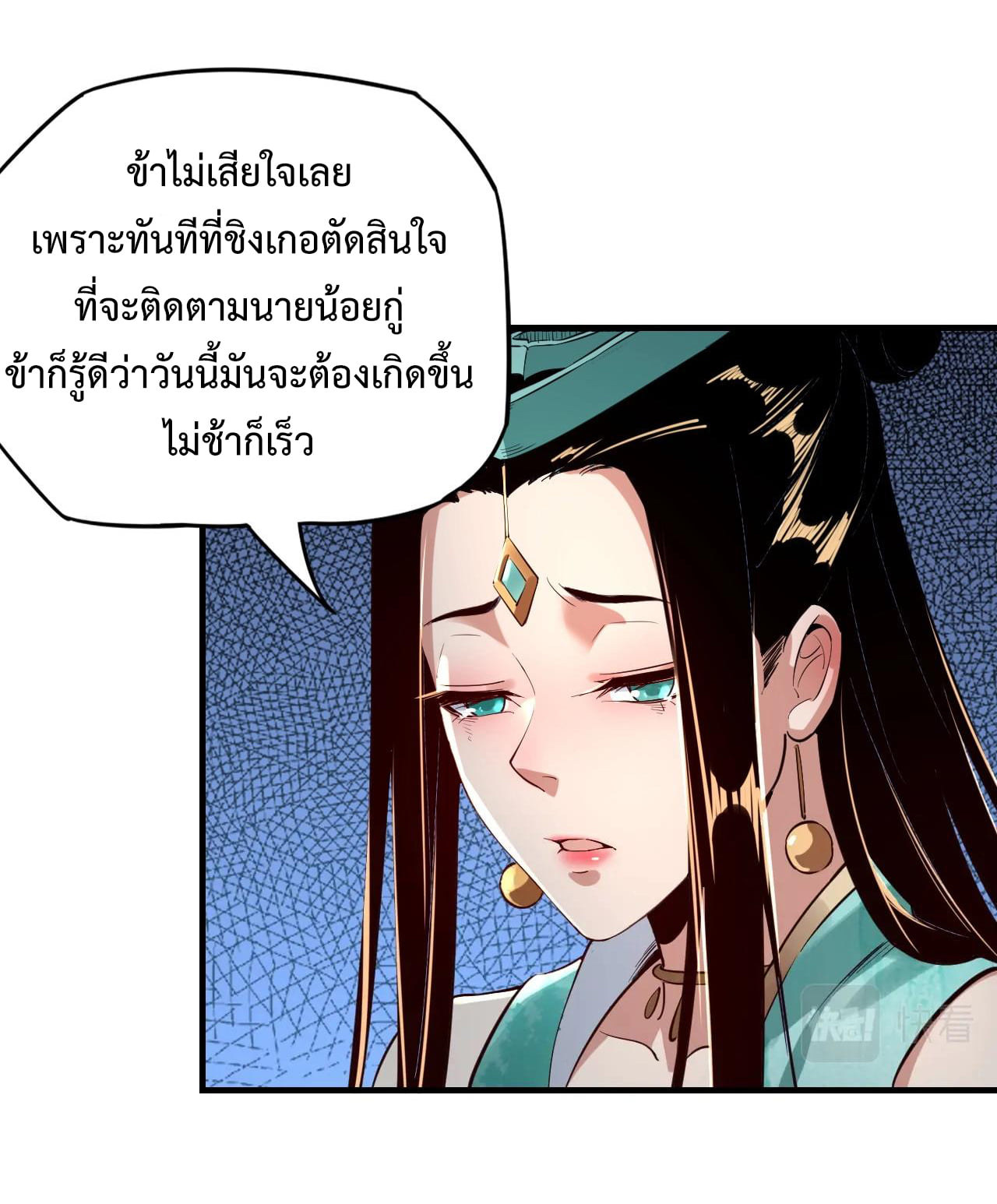 หน้า 37