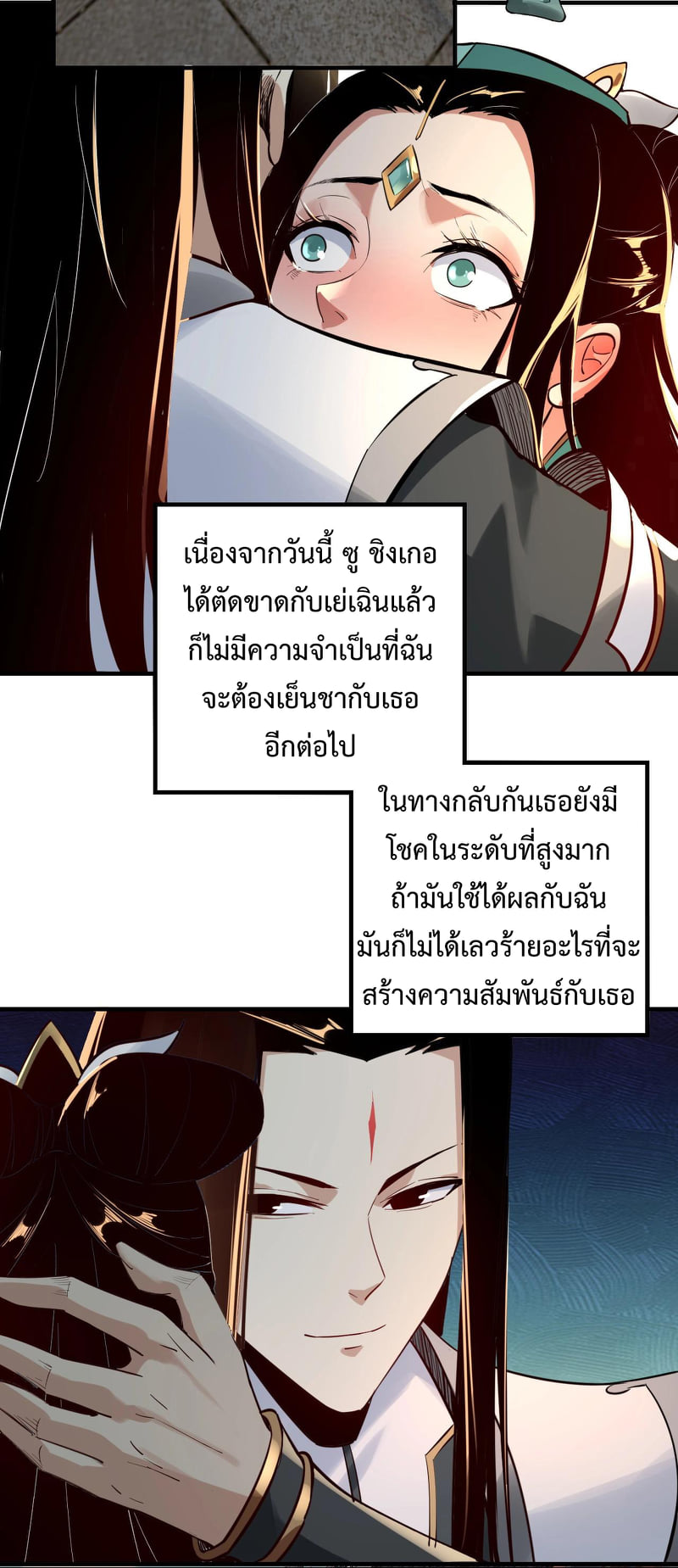 หน้า 41