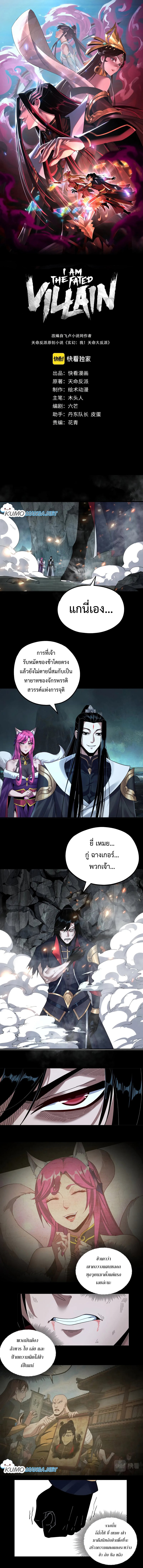 หน้า 1