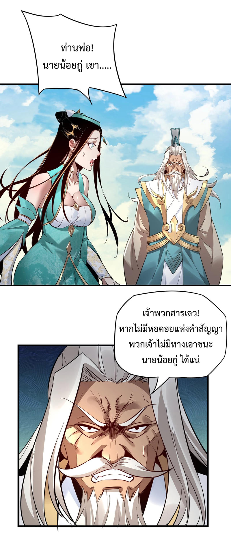 หน้า 30