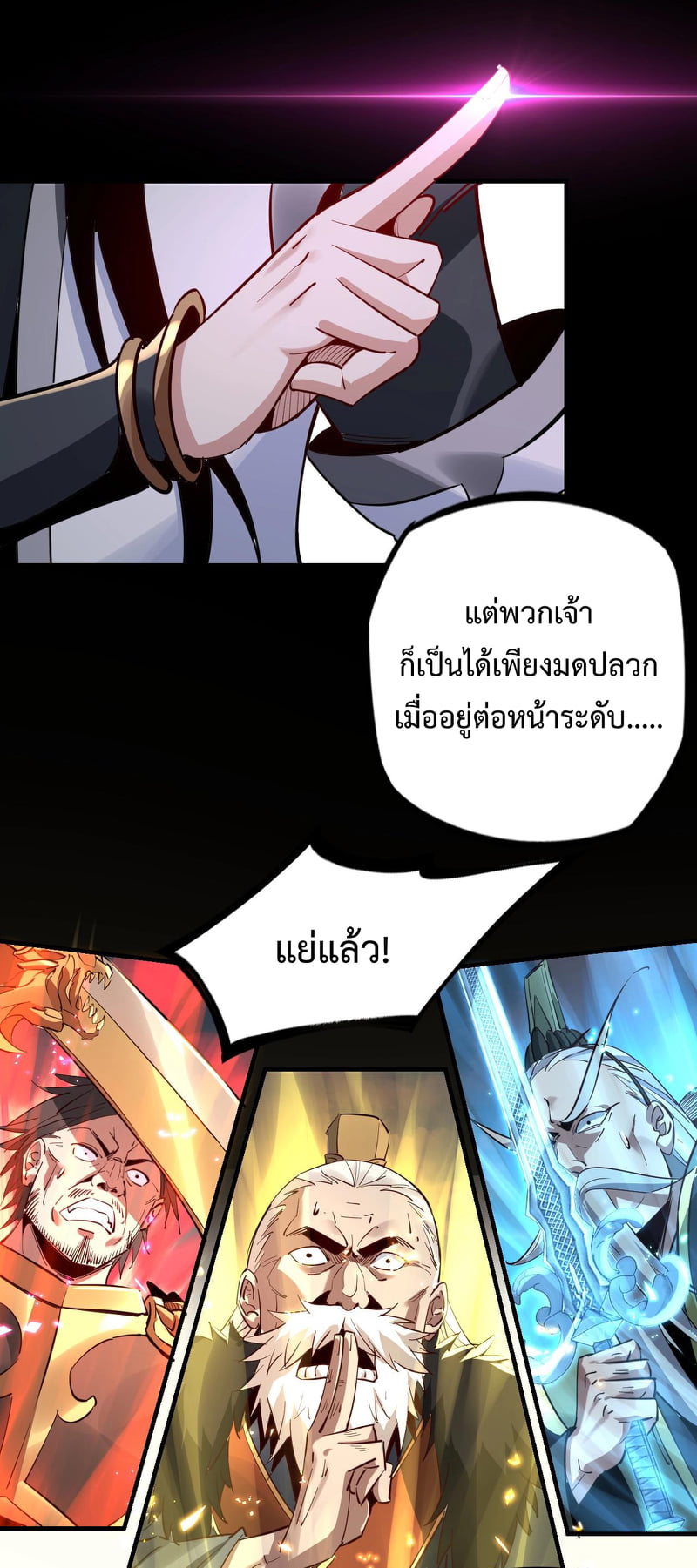 หน้า 37
