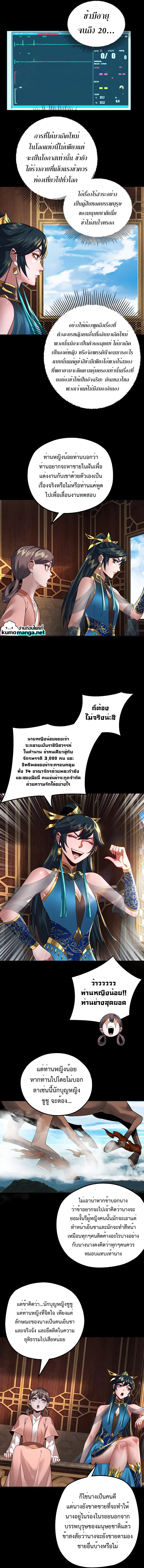 หน้า 2