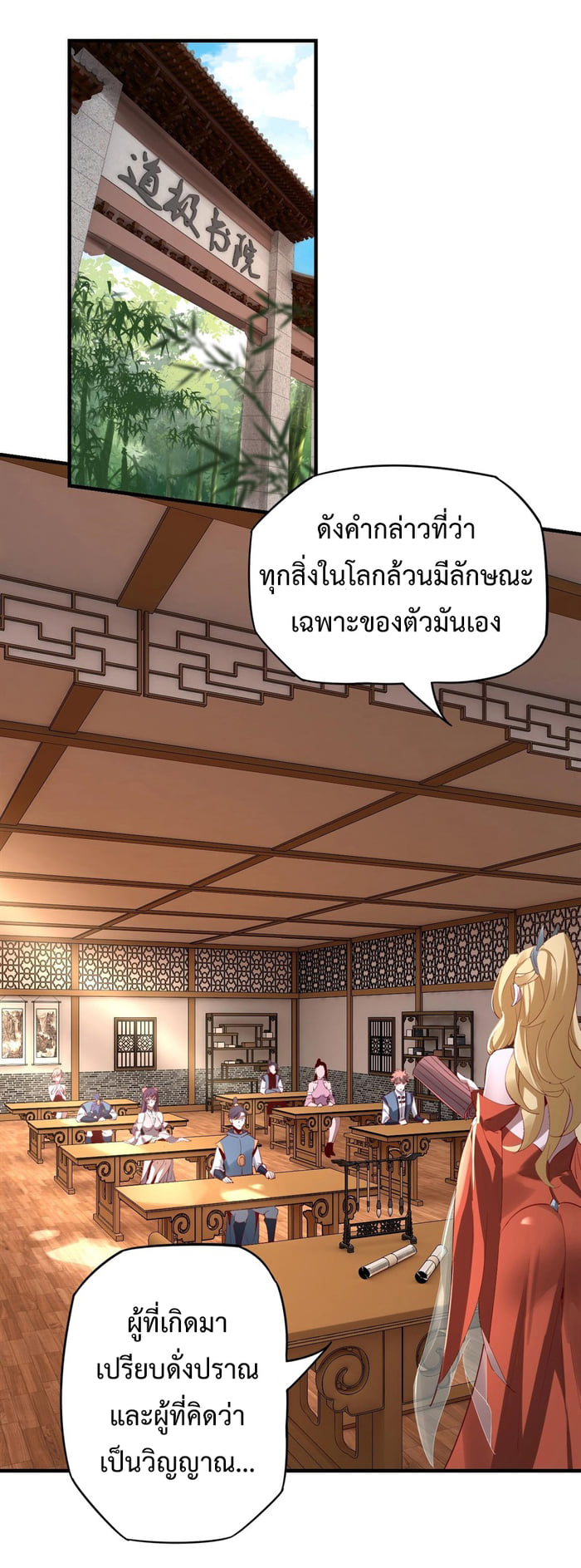 หน้า 35