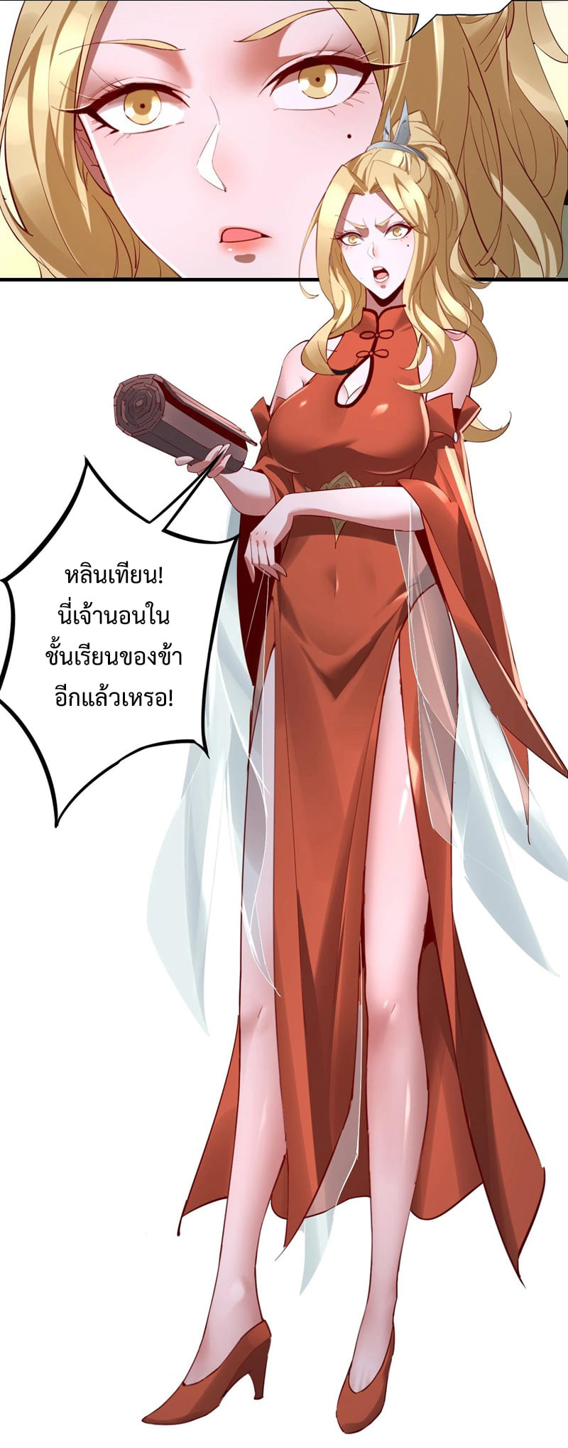หน้า 37