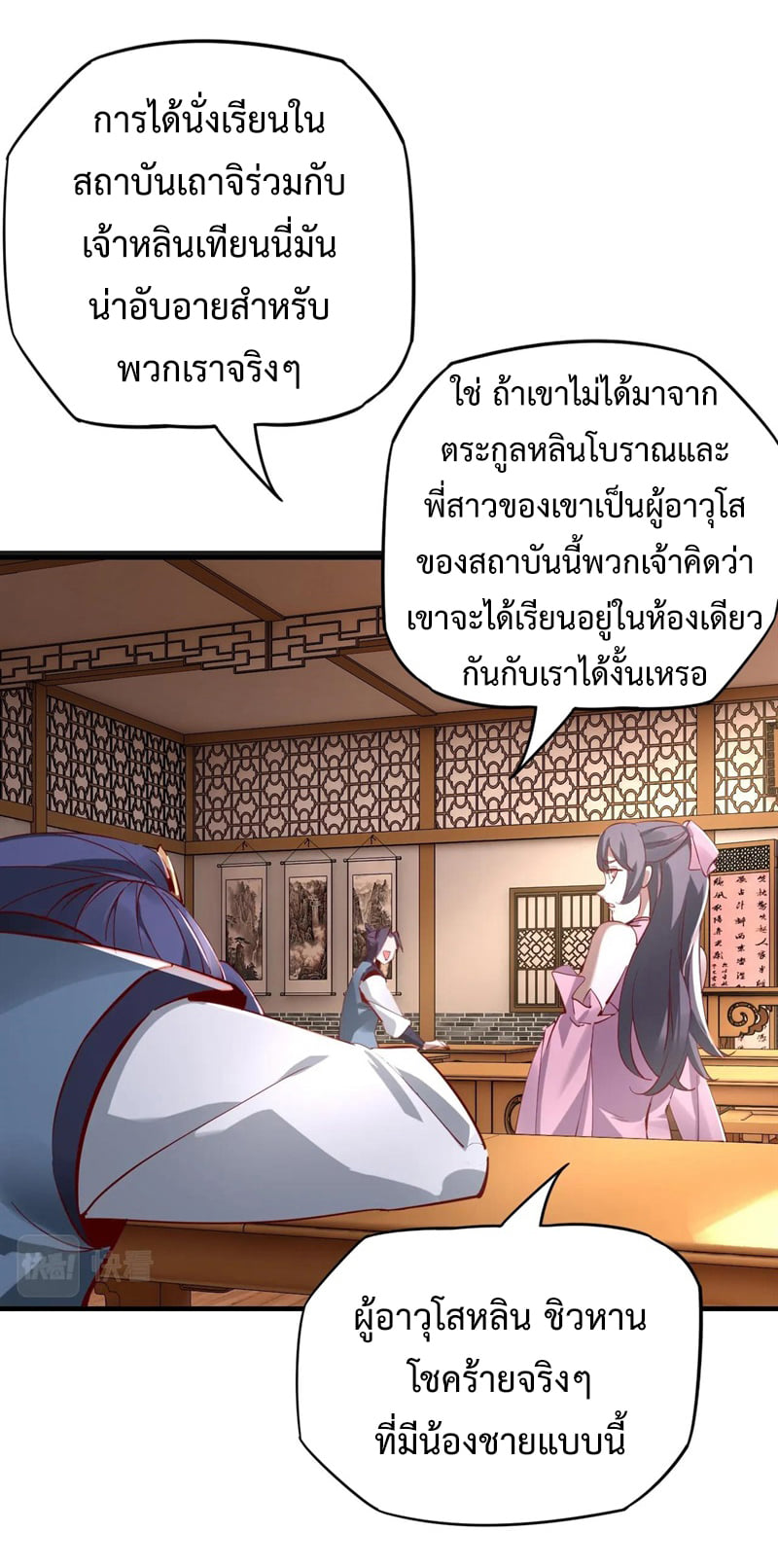 หน้า 38