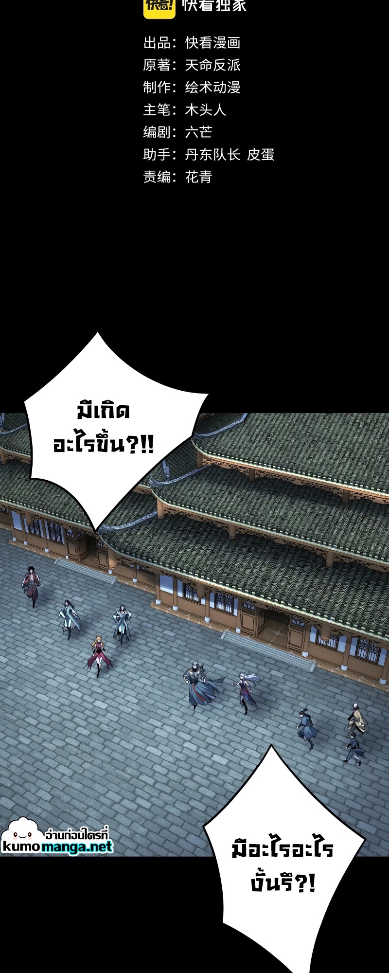 หน้า 2