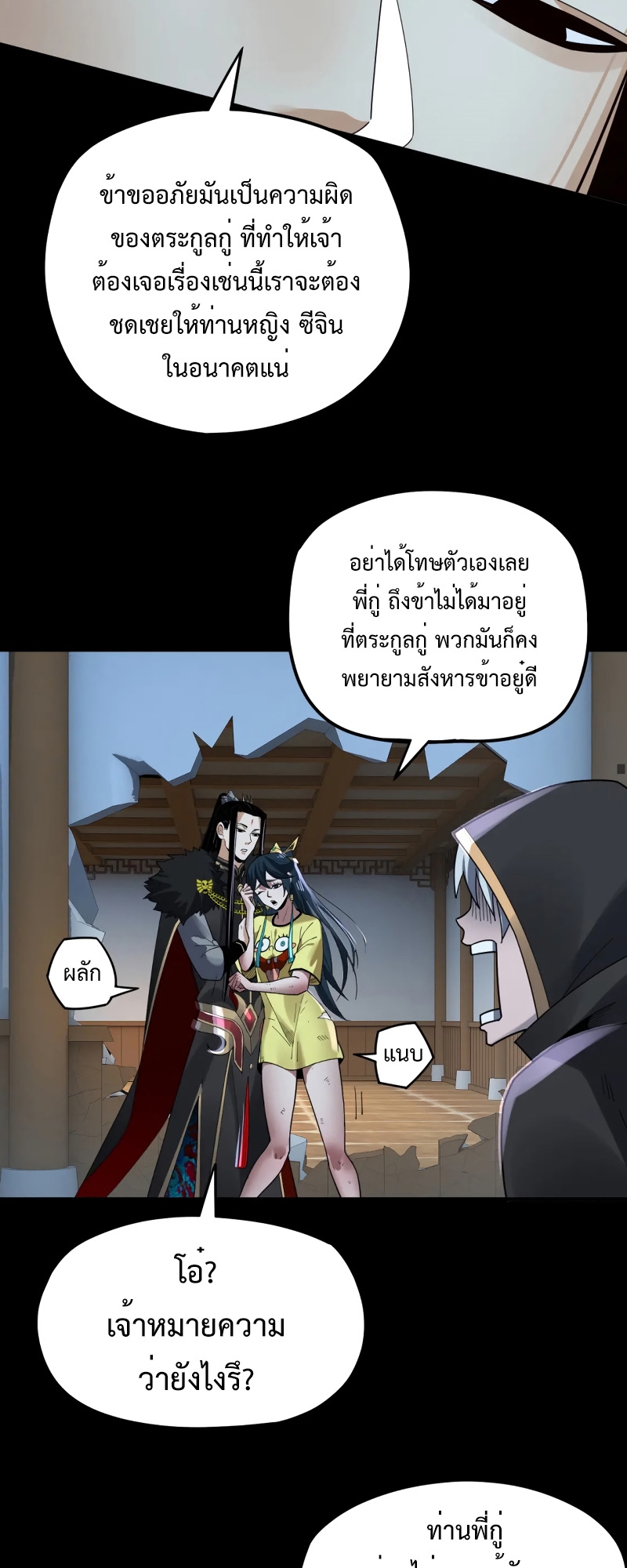 หน้า 24