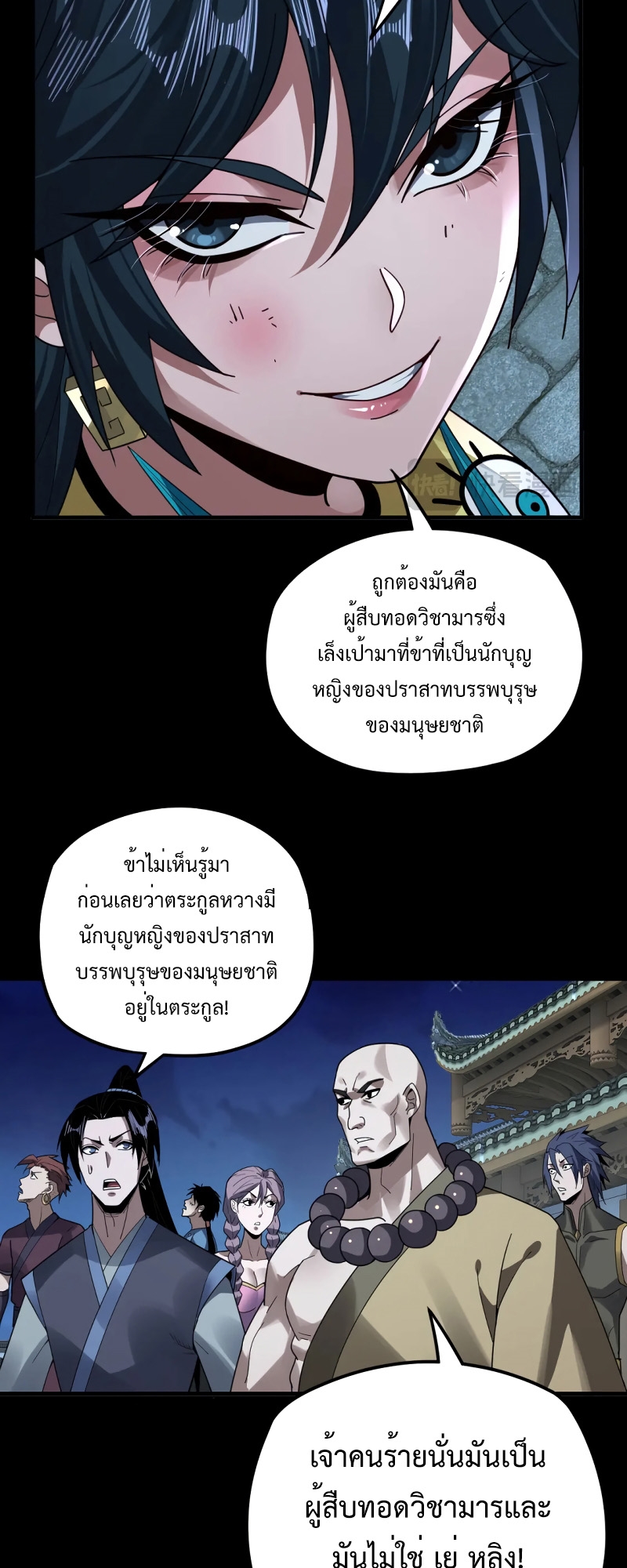 หน้า 26