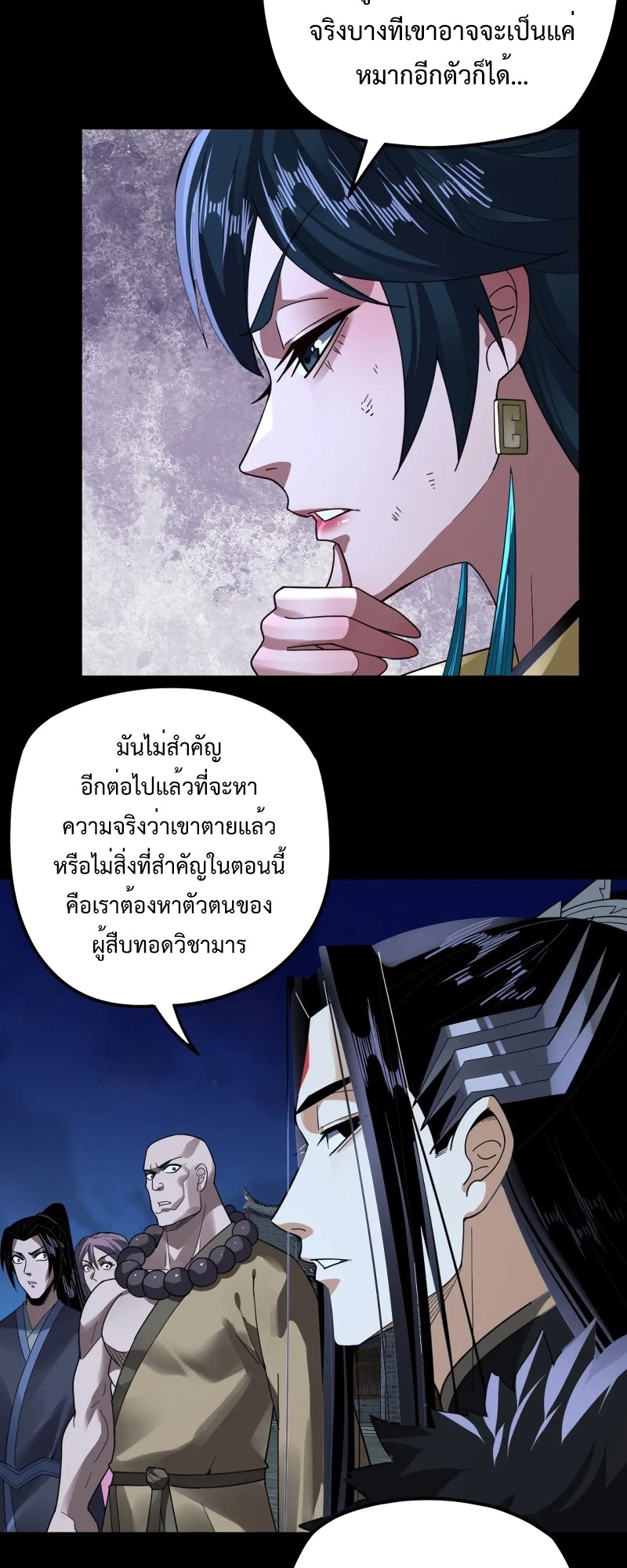 หน้า 29