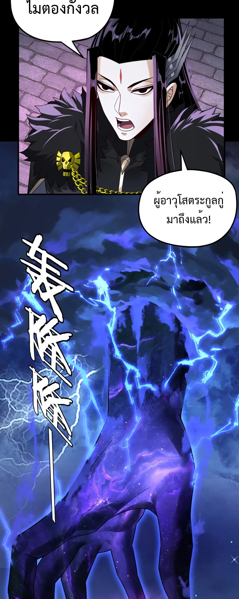 หน้า 36