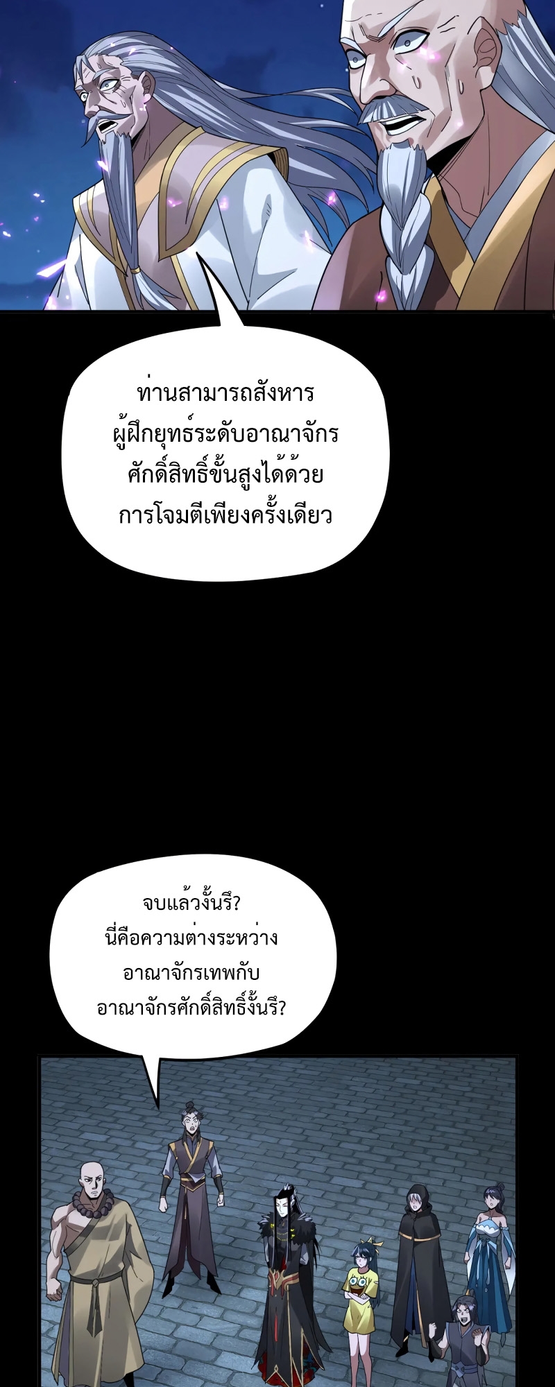 หน้า 39