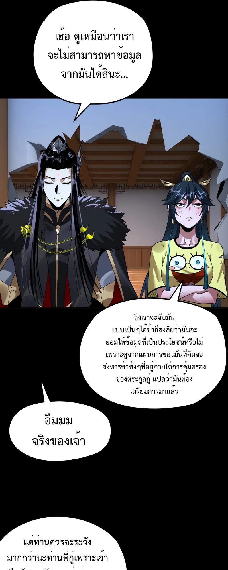หน้า 41