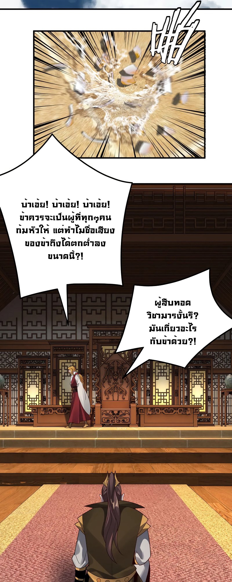 หน้า 21