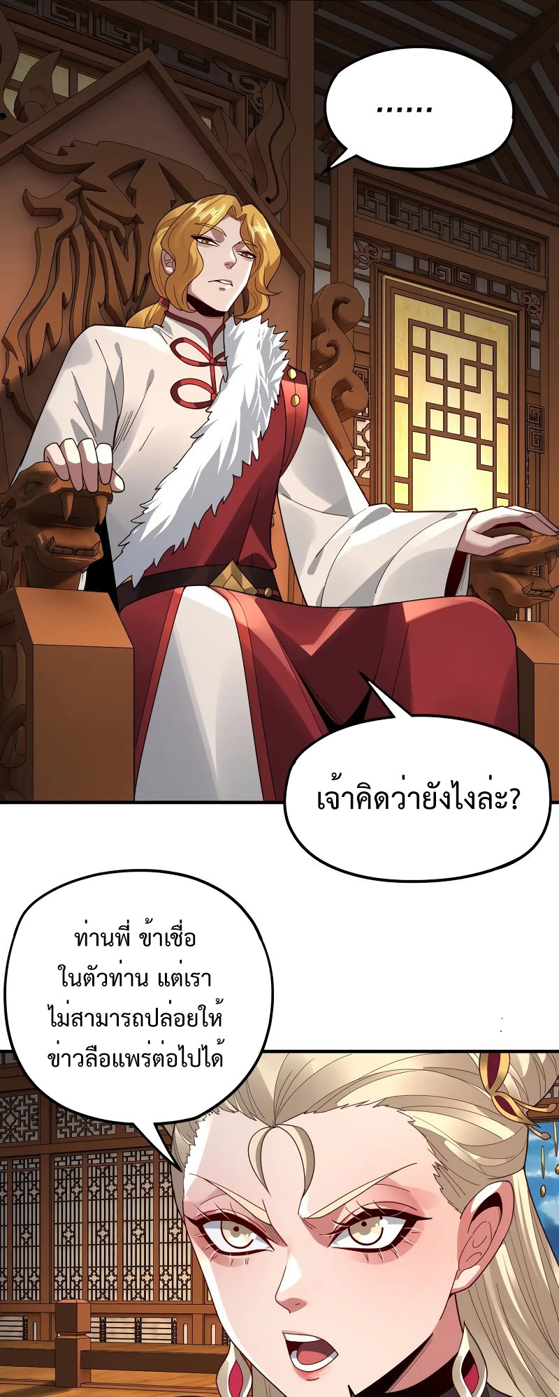 หน้า 26