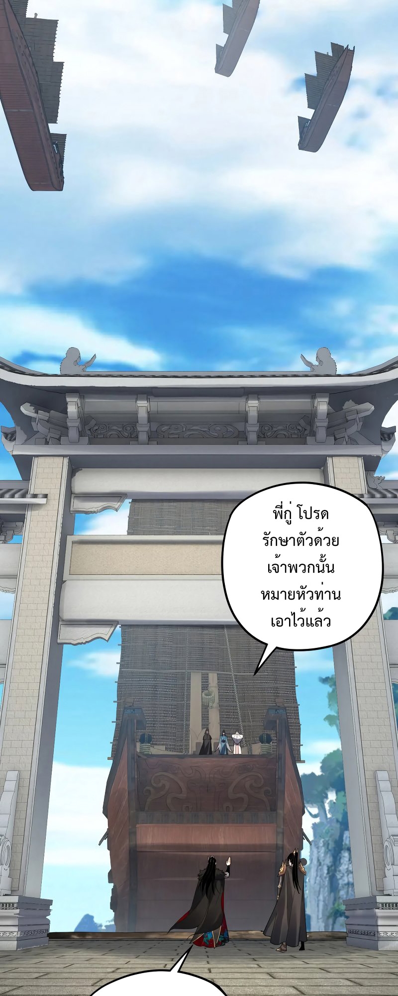 หน้า 29