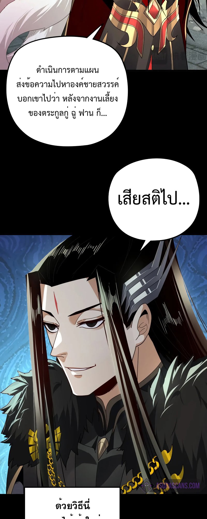 หน้า 34
