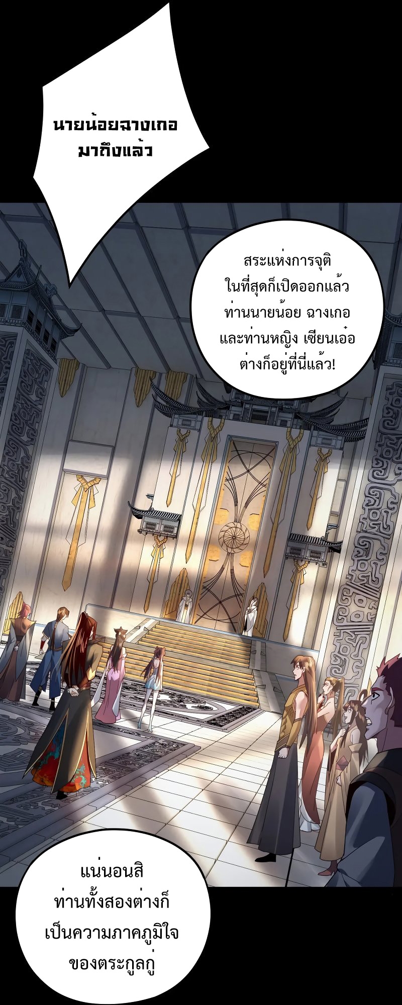 หน้า 36