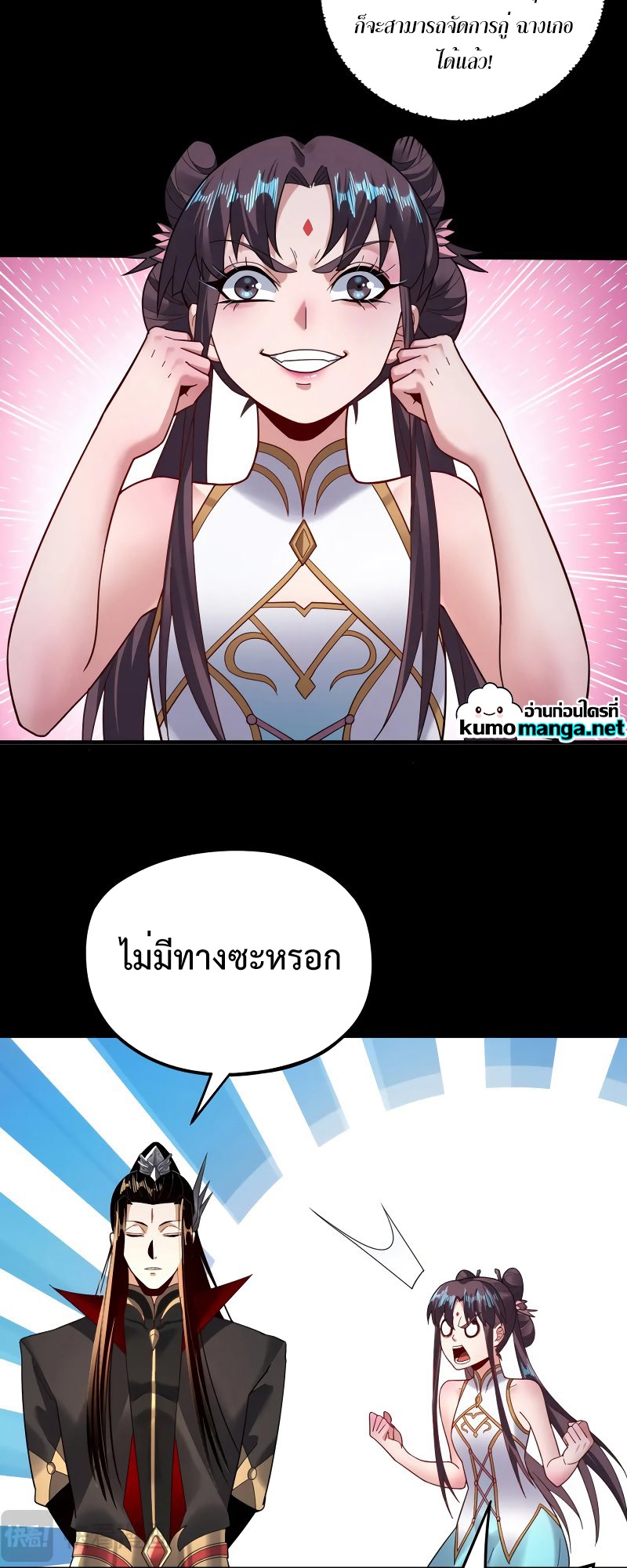 หน้า 42