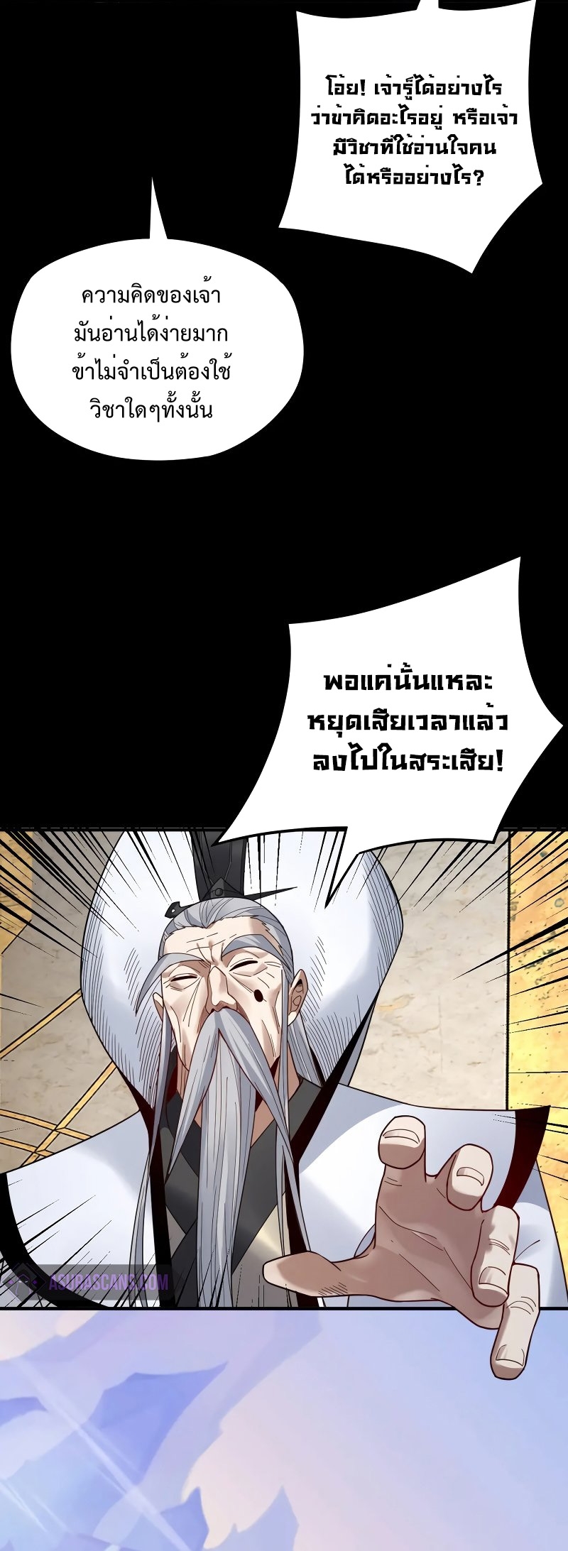 หน้า 43