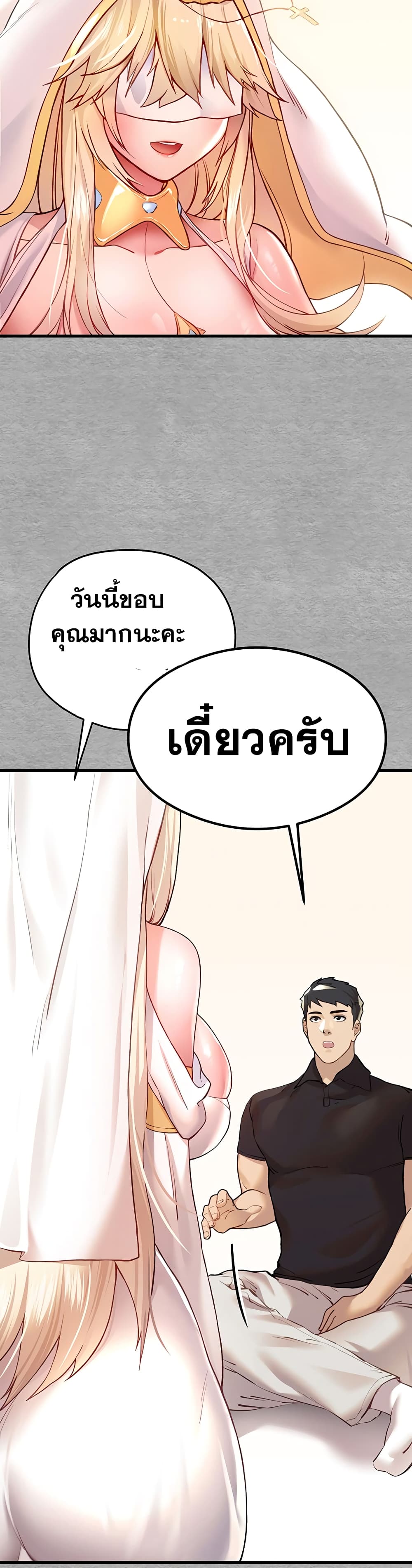 หน้า 34