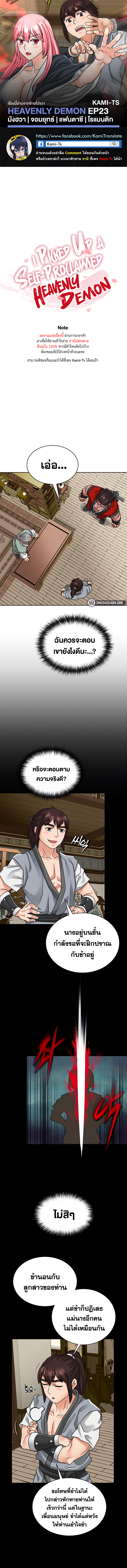หน้า 1