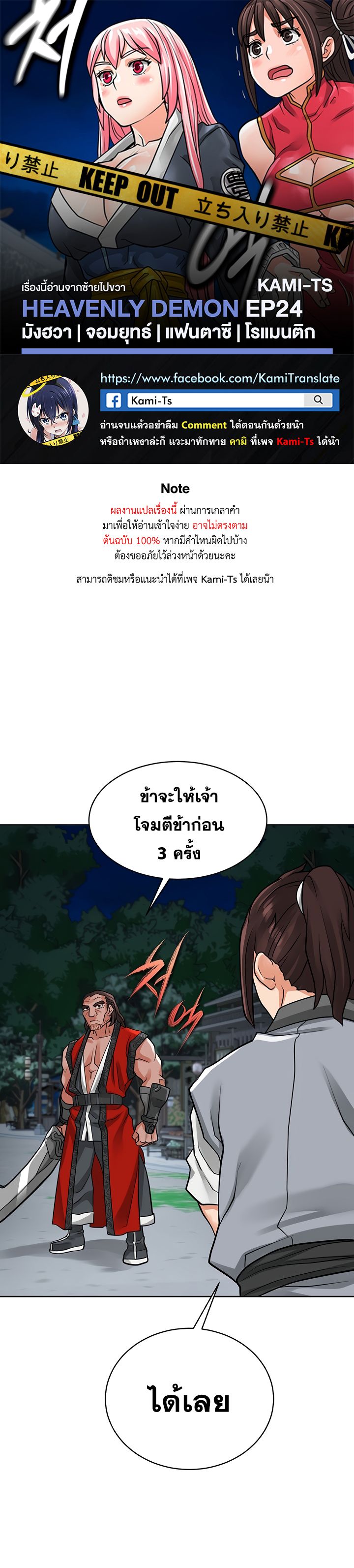 หน้า 1