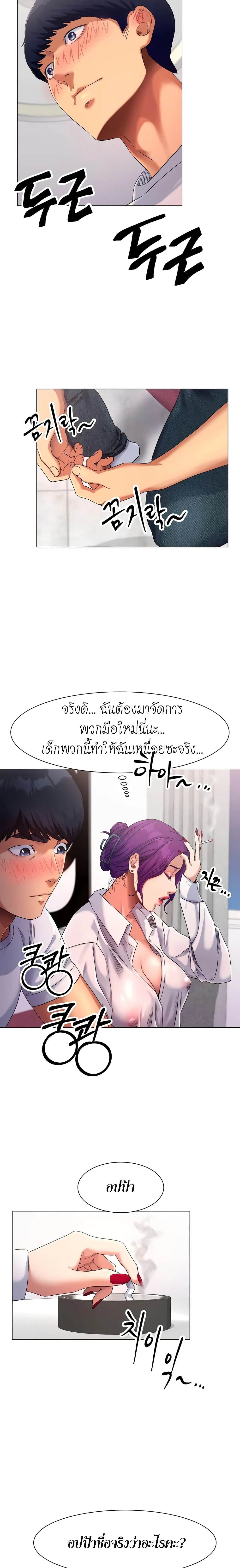 หน้า 30