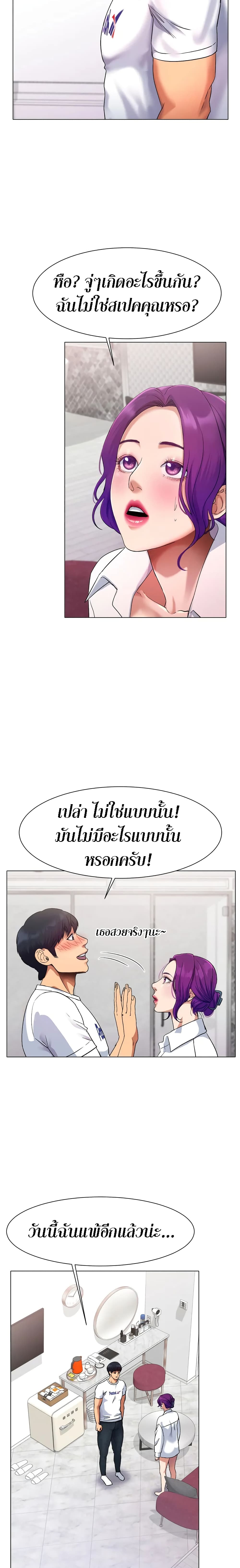 หน้า 34