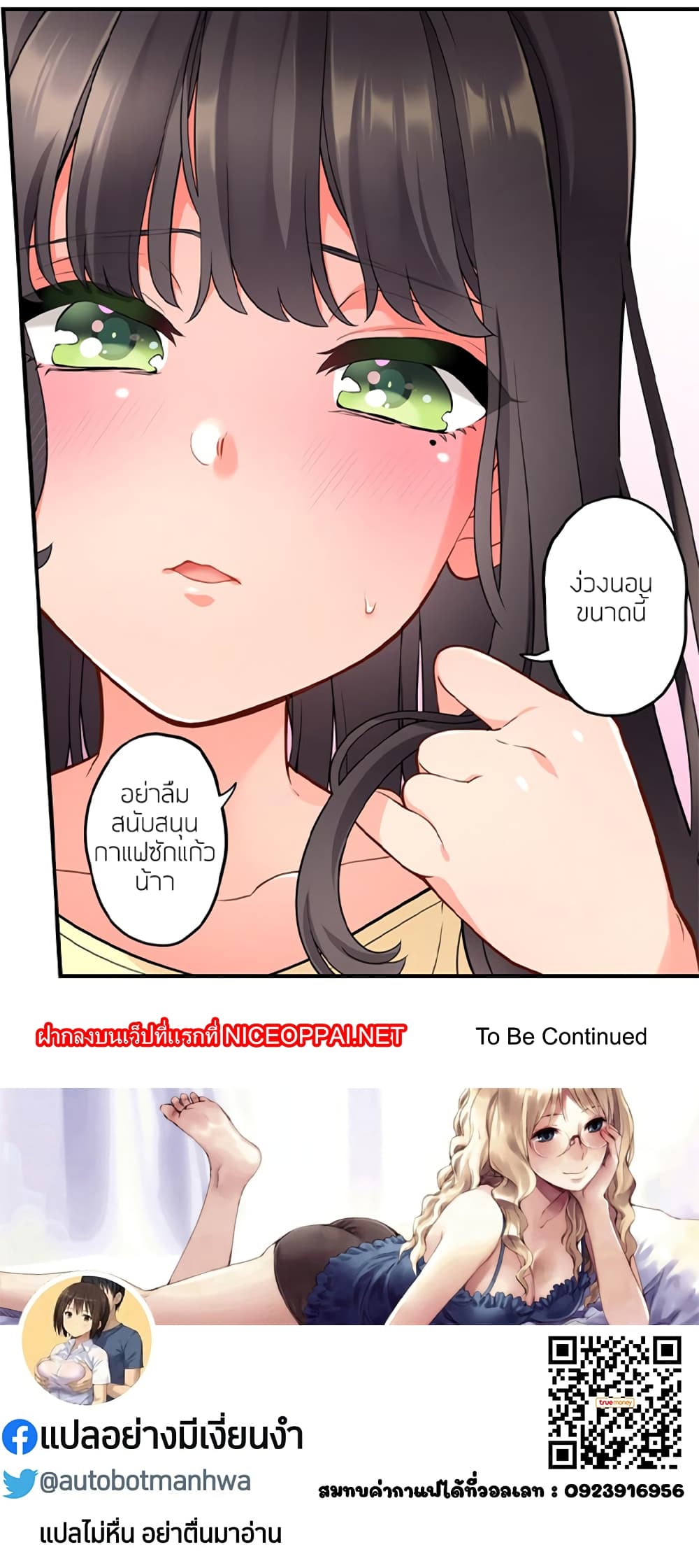หน้า 52