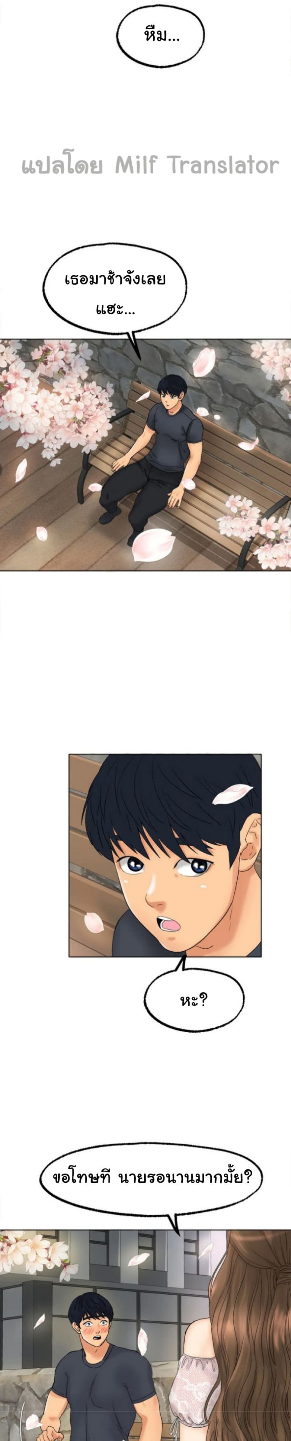 หน้า 22