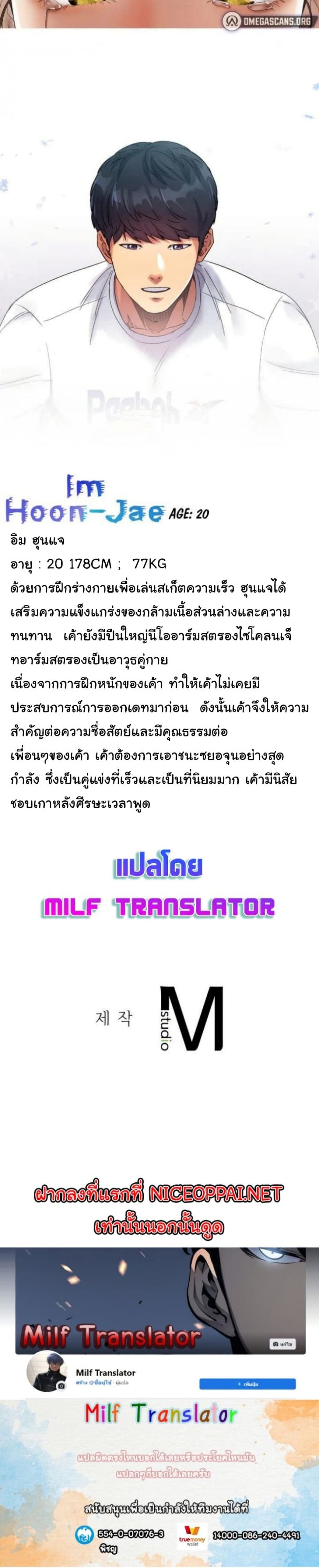 หน้า 30