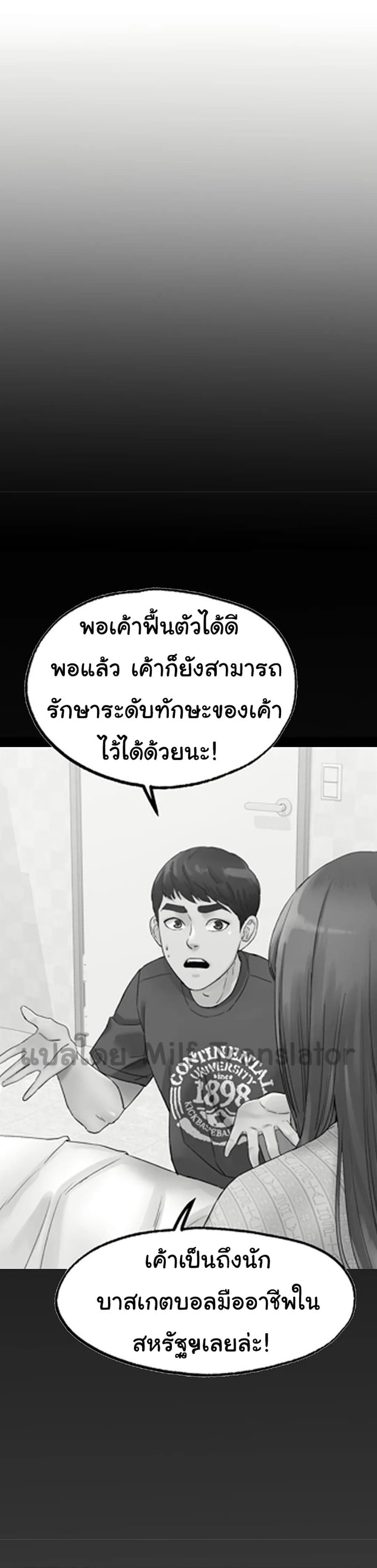 หน้า 35