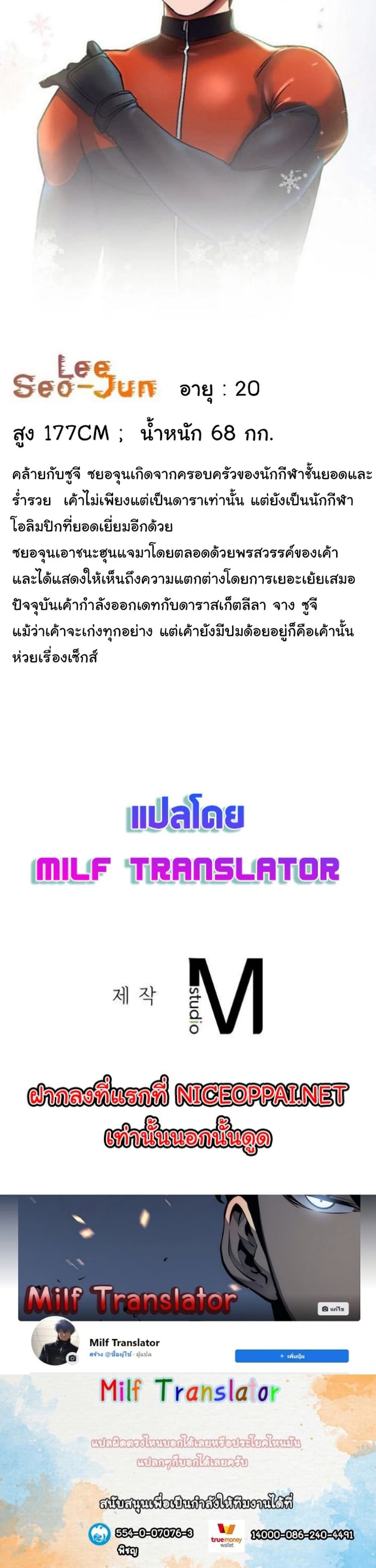 หน้า 50
