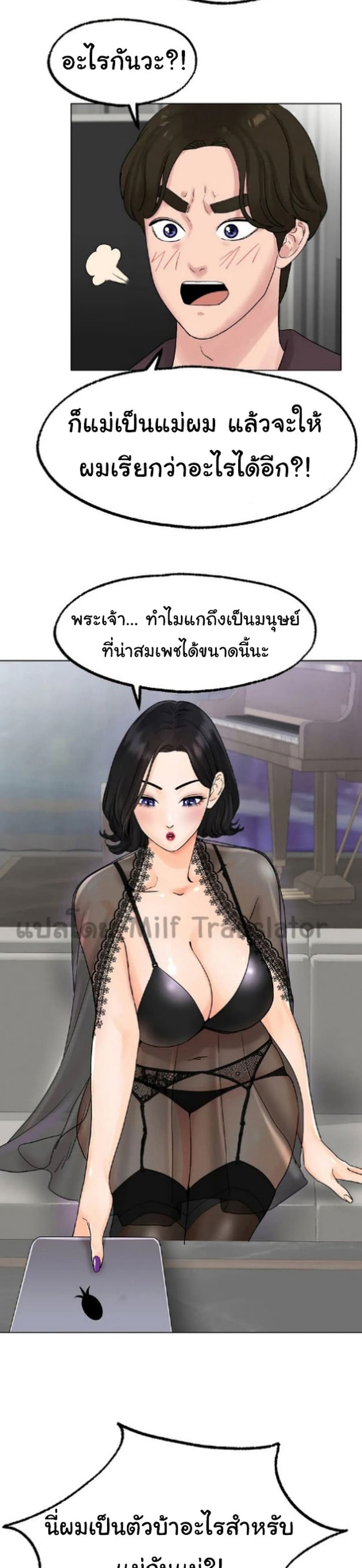 หน้า 30