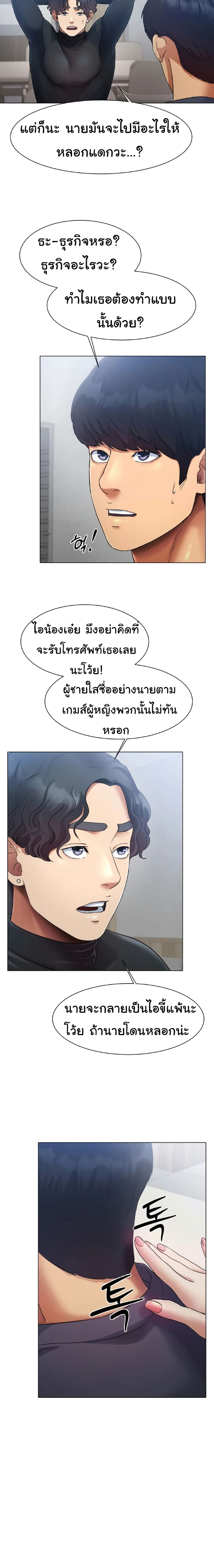 หน้า 33