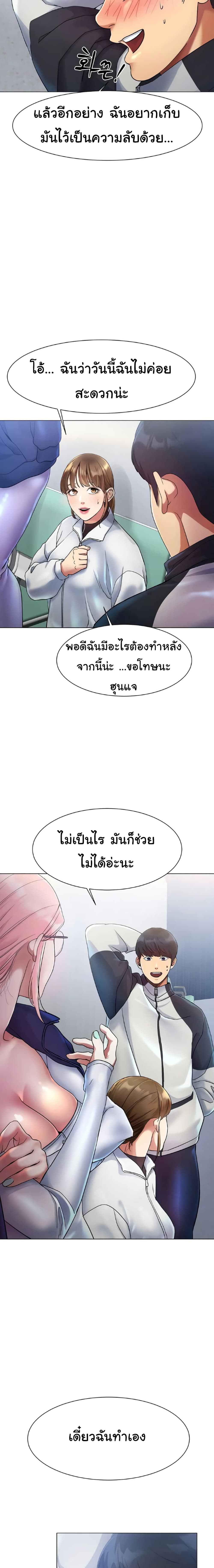 หน้า 39