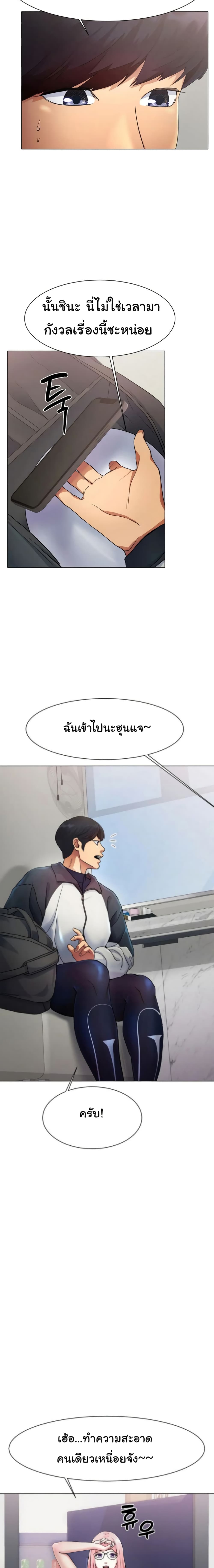 หน้า 43