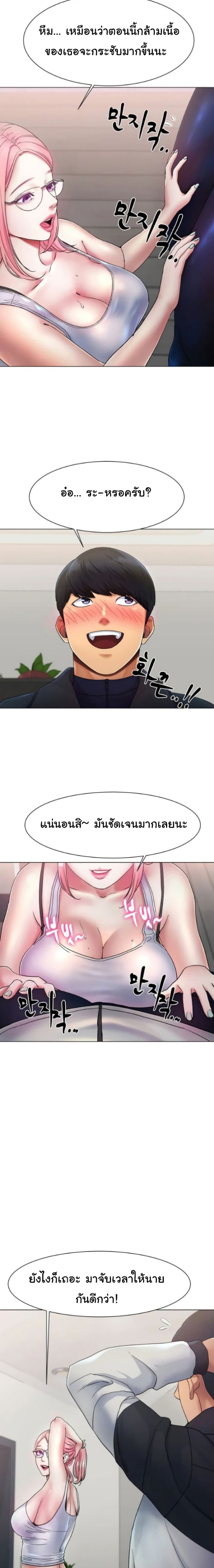 หน้า 45