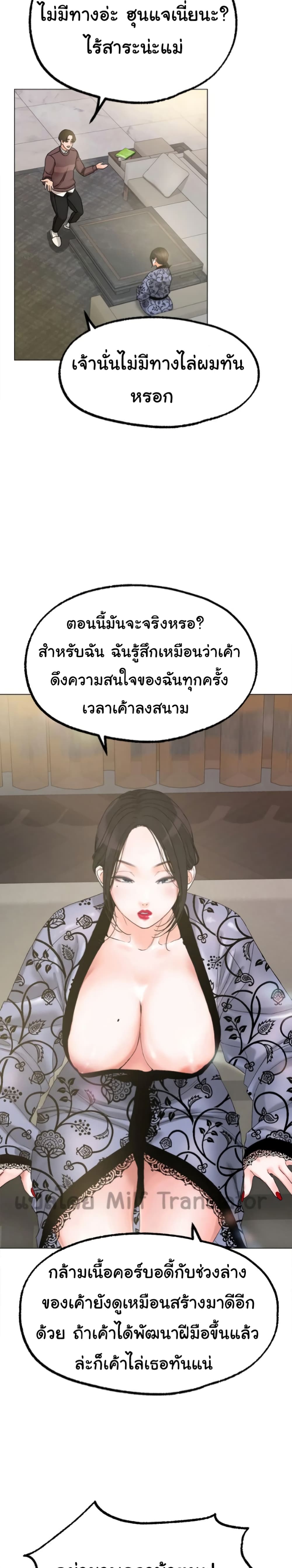 หน้า 27