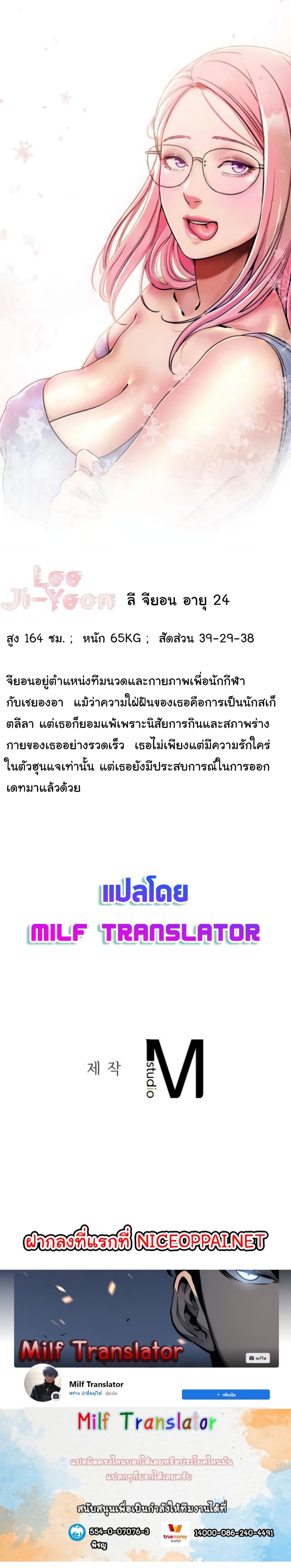 หน้า 40