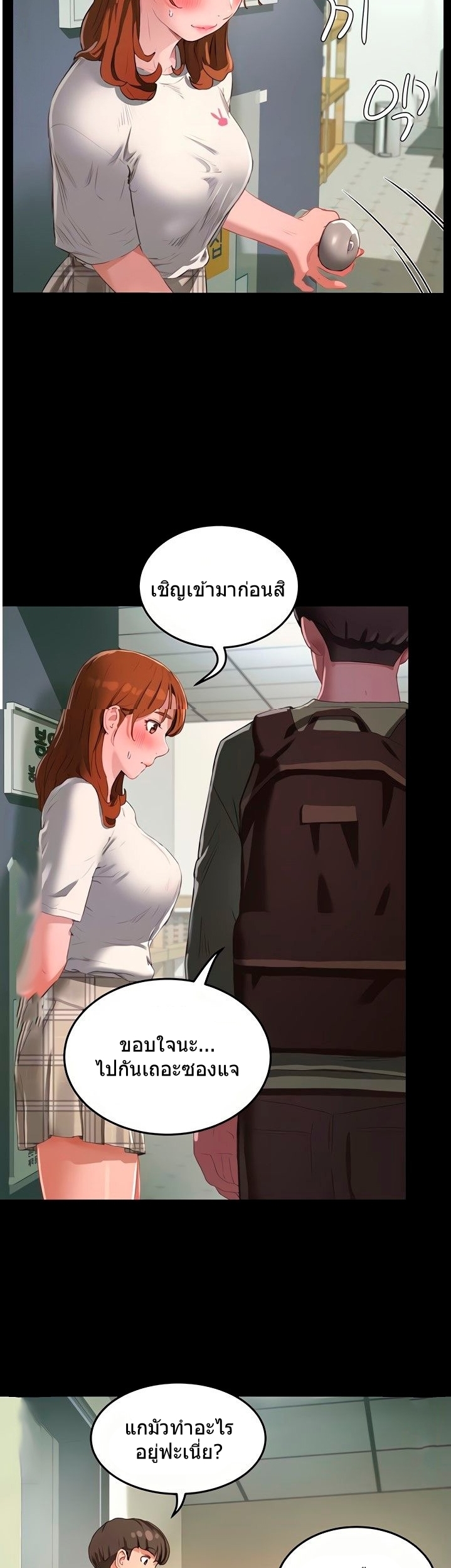 หน้า 12