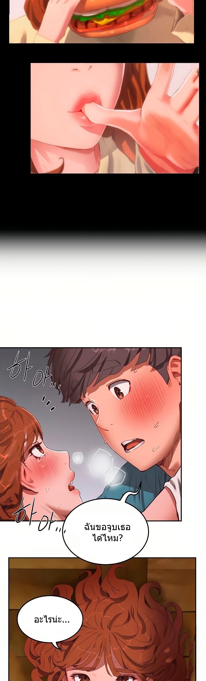 หน้า 21