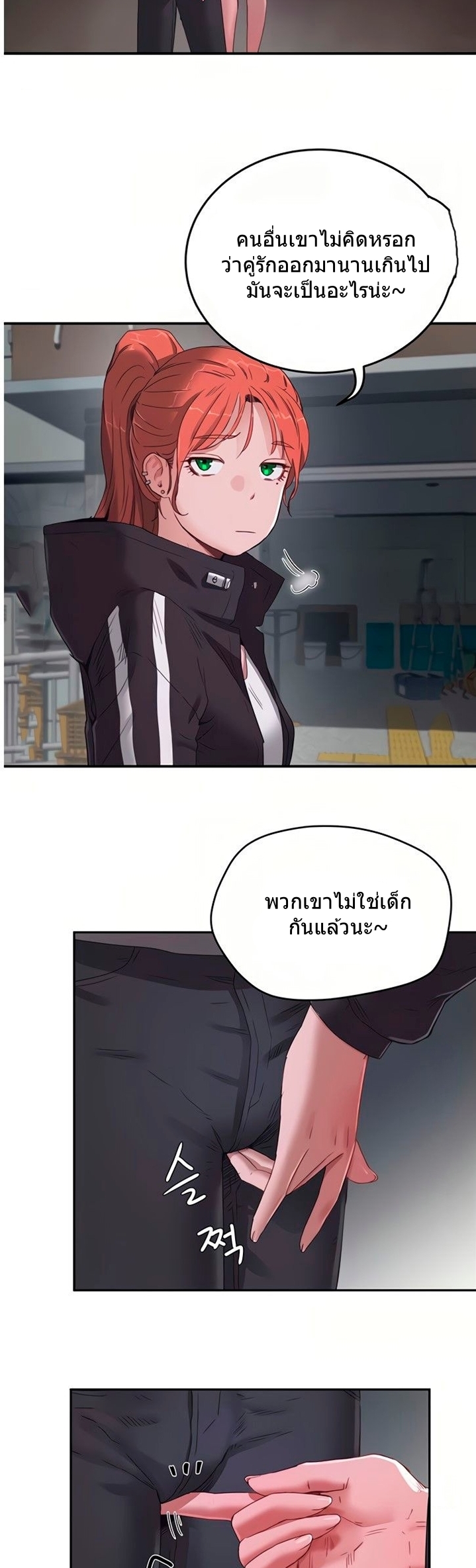 หน้า 27