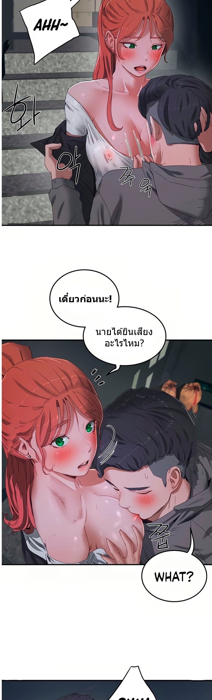 หน้า 31